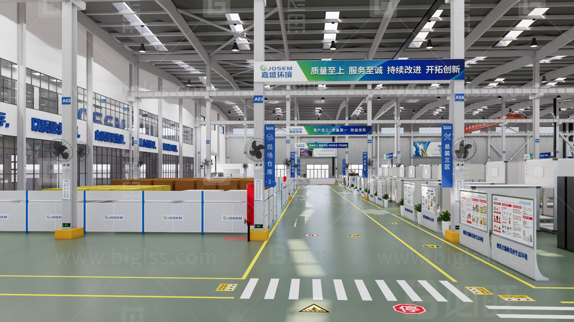 工廠目視化，車間目視化，目視化設(shè)計(jì)，空間設(shè)計(jì)