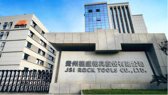 博革攜手貴州捷盛鉆具有限公司，開啟精益生產新征程