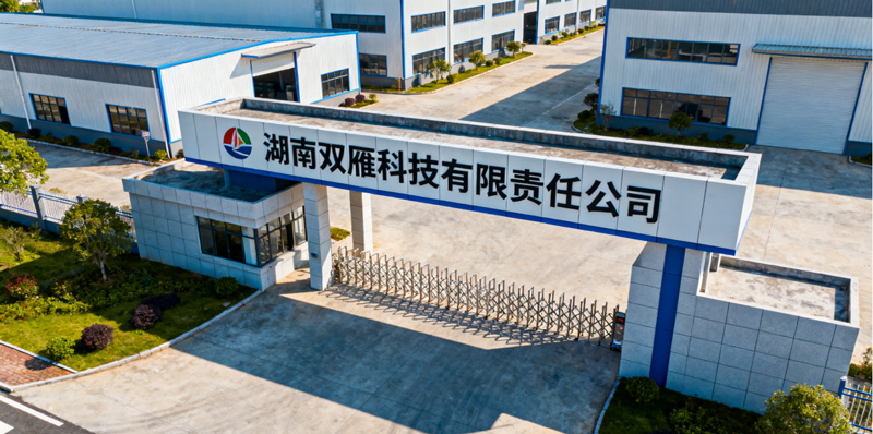 湖南雙雁科技與必旺簽約精益咨詢項(xiàng)目 驅(qū)動(dòng)制造企業(yè)管理效能躍升