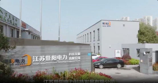 必旺與江蘇暨陽電力簽約 工程二期賦能電力科技企業精益升級