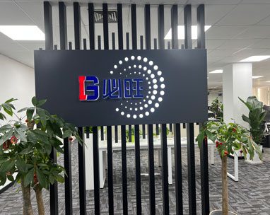 博革必旺，讓現(xiàn)場會說話，讓管理看得見