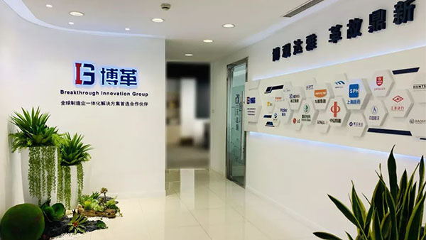 如何選擇精益生產管理咨詢機構？