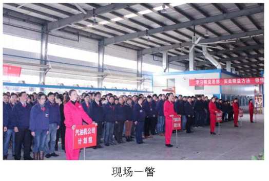 博革咨詢發動機行業的精益改善案例