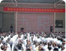 小家電行業的全供應鏈精益生產推進模式