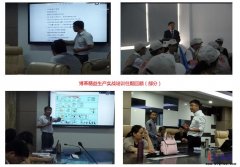 精益生產實戰培訓11月課程火熱招生！