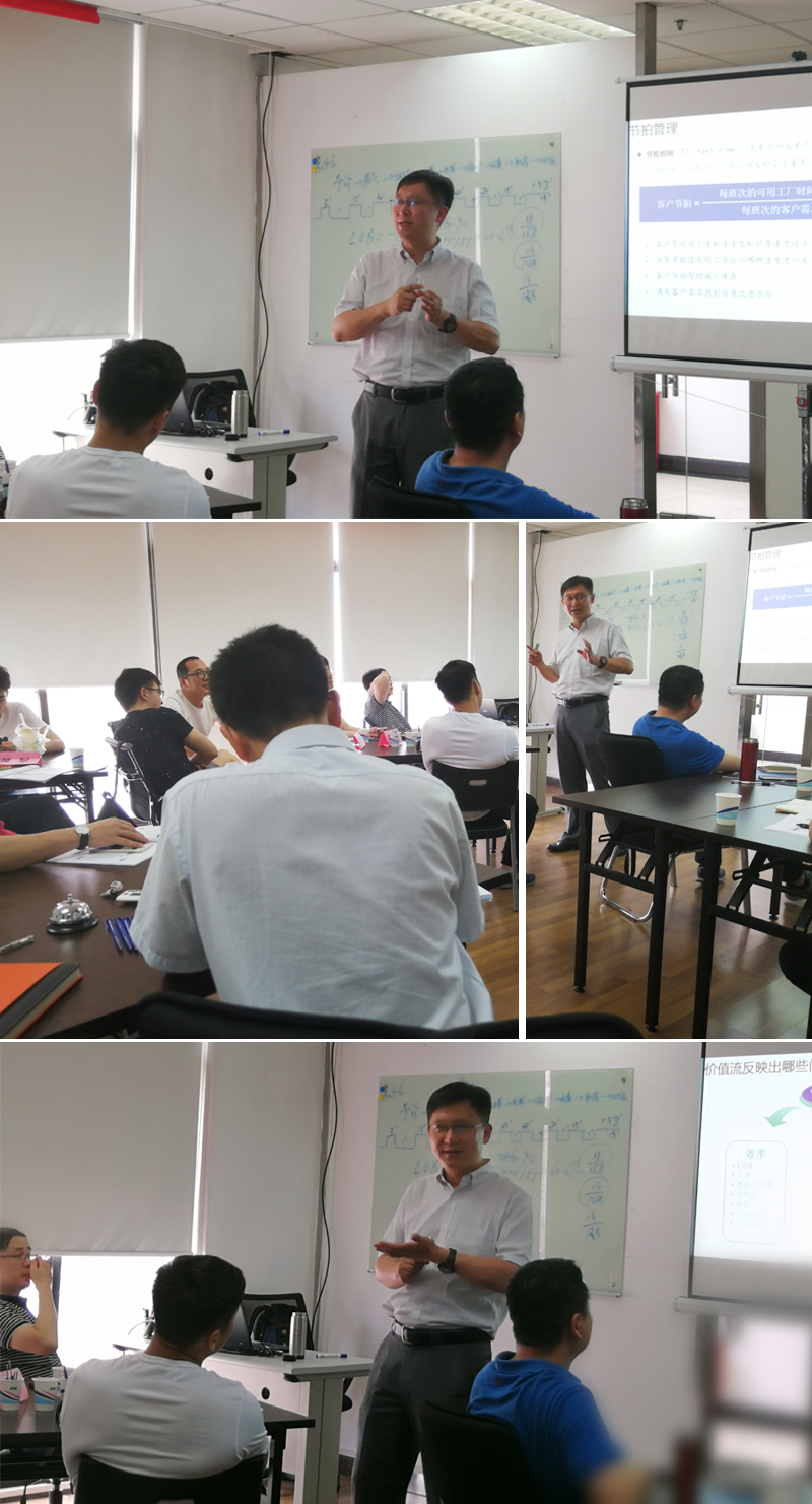 精益生產(chǎn)實戰(zhàn)培訓 精益生產(chǎn)實戰(zhàn)培訓