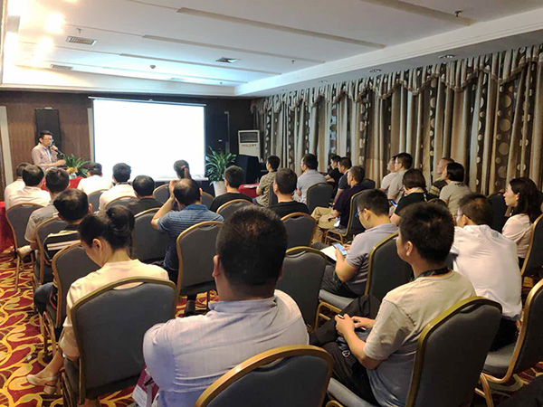 智能制造論壇峰會現場