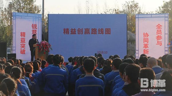 精益項目總監介紹精益項目規劃