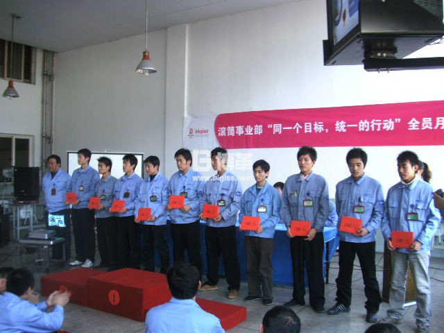 優秀班組長獎勵