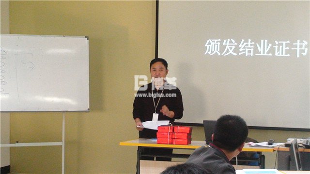 LG顯示器優秀班組現場管理能力提升培訓頒發結業證書