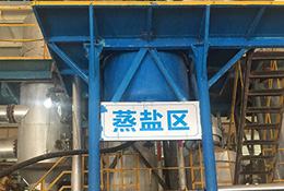 污水處理廠區域標識牌