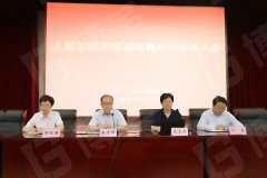 【公司動態】某醫療器械檢測所開啟6S項目啟動會