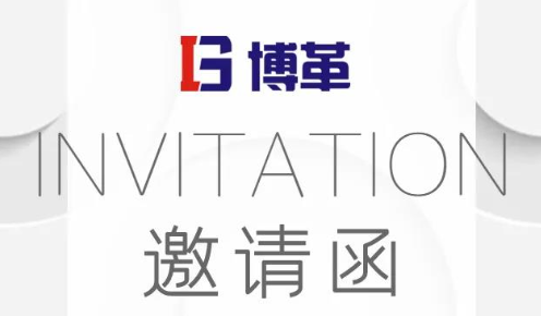 TPM設備管理沙龍，誠邀您的參加！