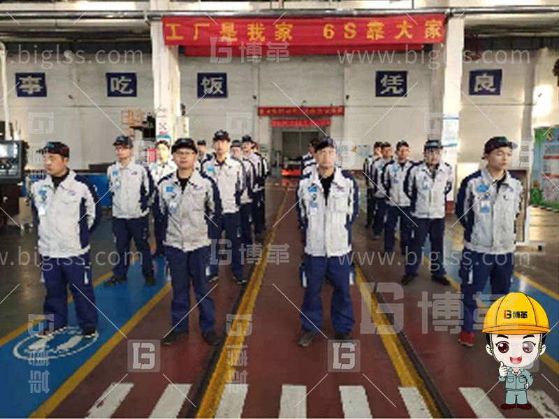 5S管理，6S管理，5S咨詢，6S咨詢，5S培訓(xùn)，6S培訓(xùn)，上海博革， 博革咨詢