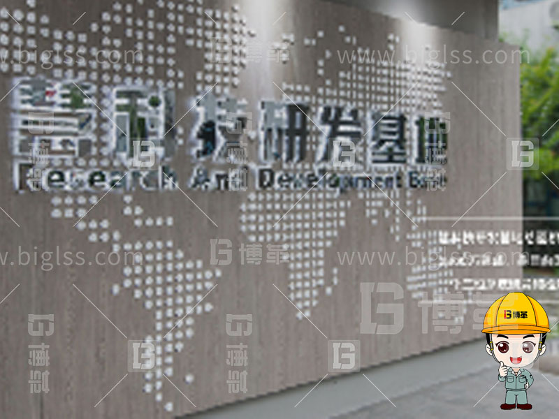 新工廠規劃，工業園區規劃，車間布局規劃，生產線體設計，數字化工廠，目視化設計，上海博革，博革咨詢