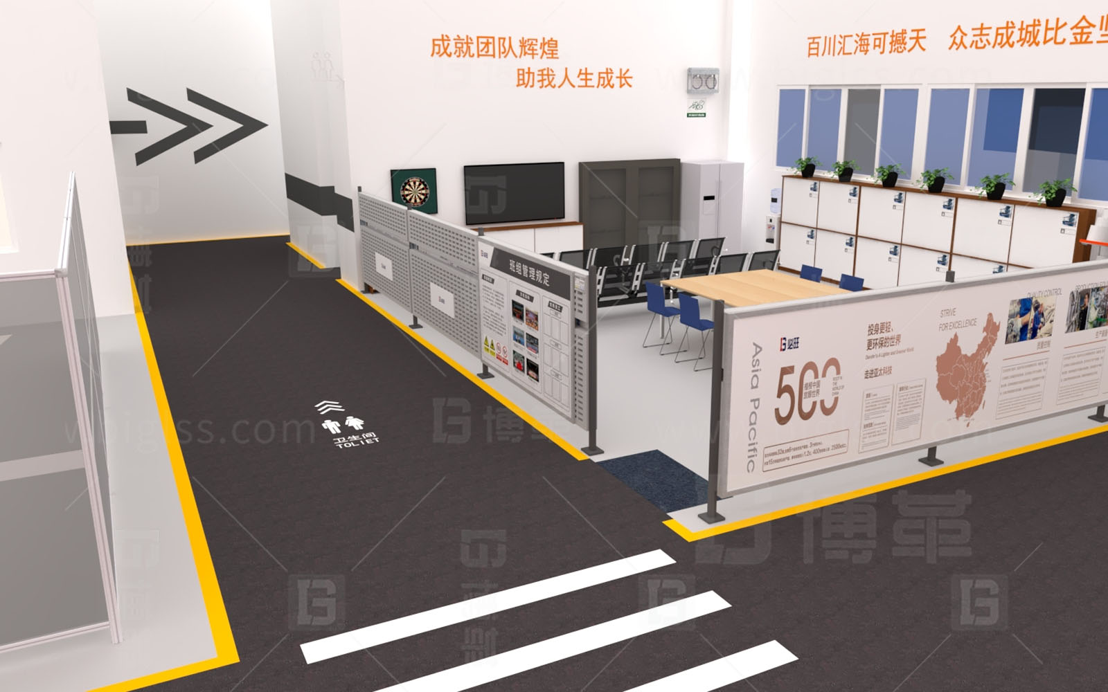 數字化工廠規劃