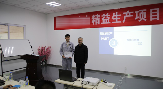 簽授儀式 博革精益管理項(xiàng)目啟動(dòng)大會(huì)